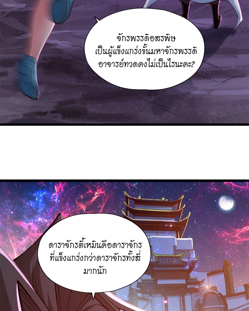 The Time of Rebirth 125 09