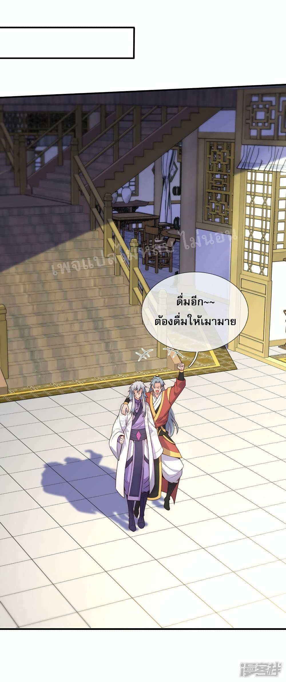 Returning to take revenge of the God Demon King ตอนที่ 67 (38)