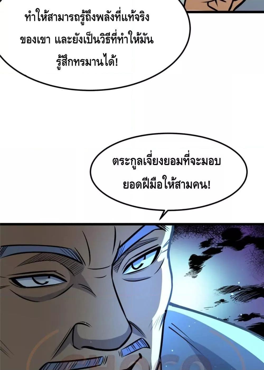 The Best Medical god in the city 62 16