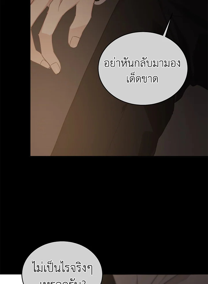 Shuffle 82 80