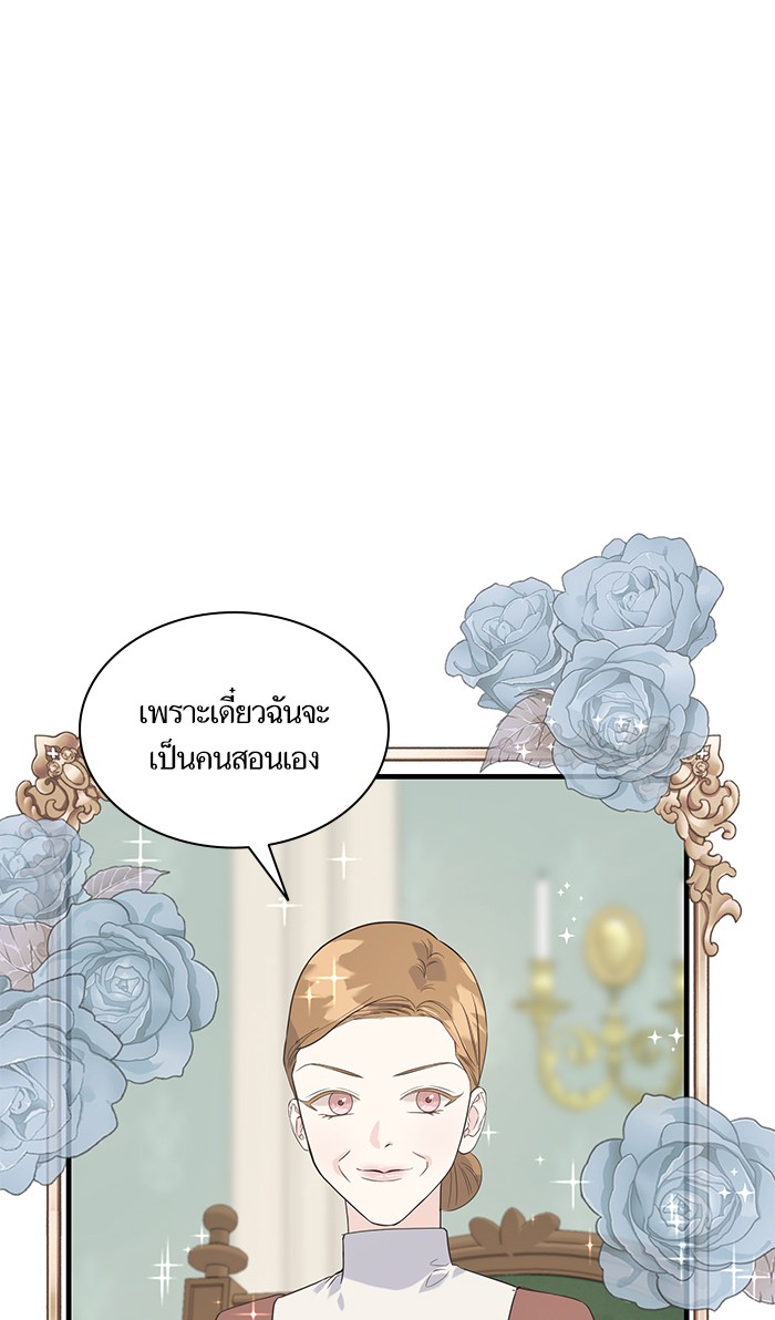 Crows Like Things That Sparkle 26 (46)