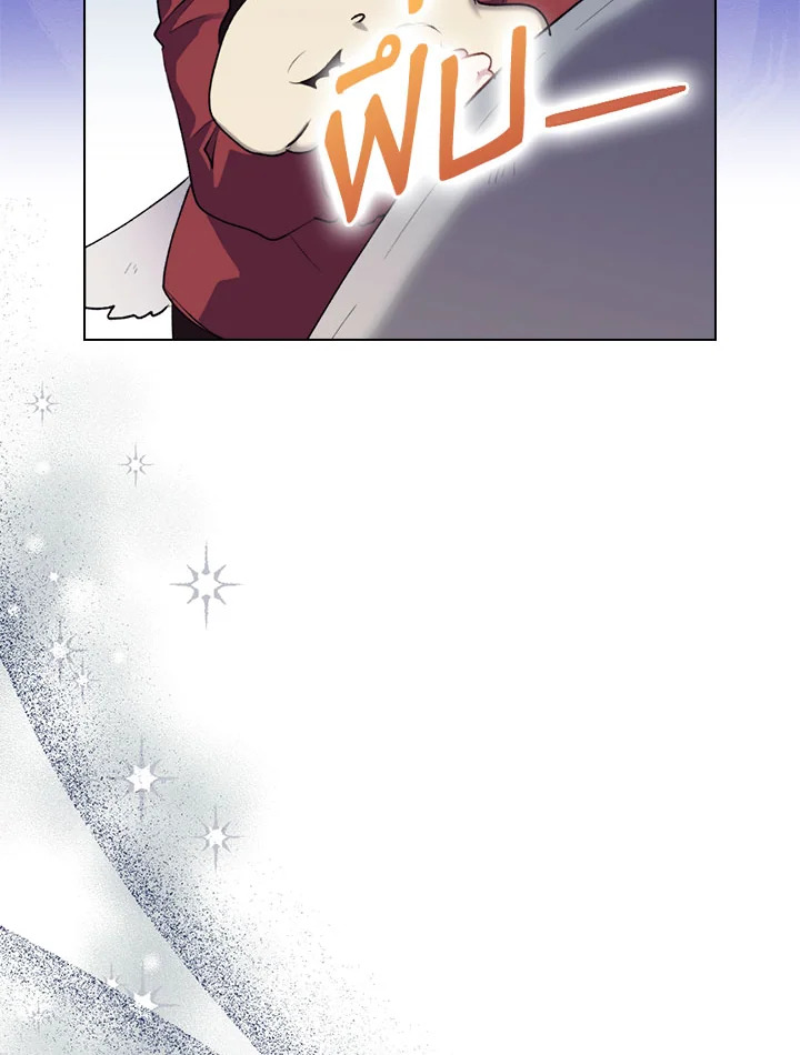 I’ll Raise You Well in This Life, Your Majesty! 54 058