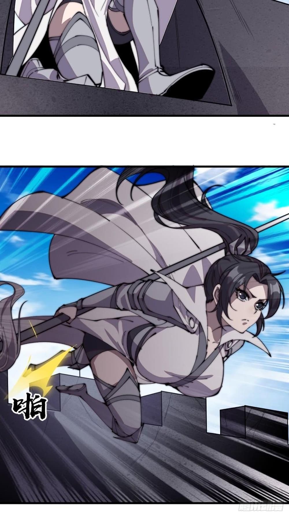 It Starts With a Mountain 218 23