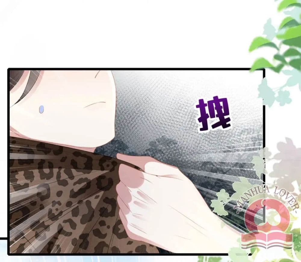 Help! The Snake Husband Loves Me So Much! ตอนที่ 32 (13)