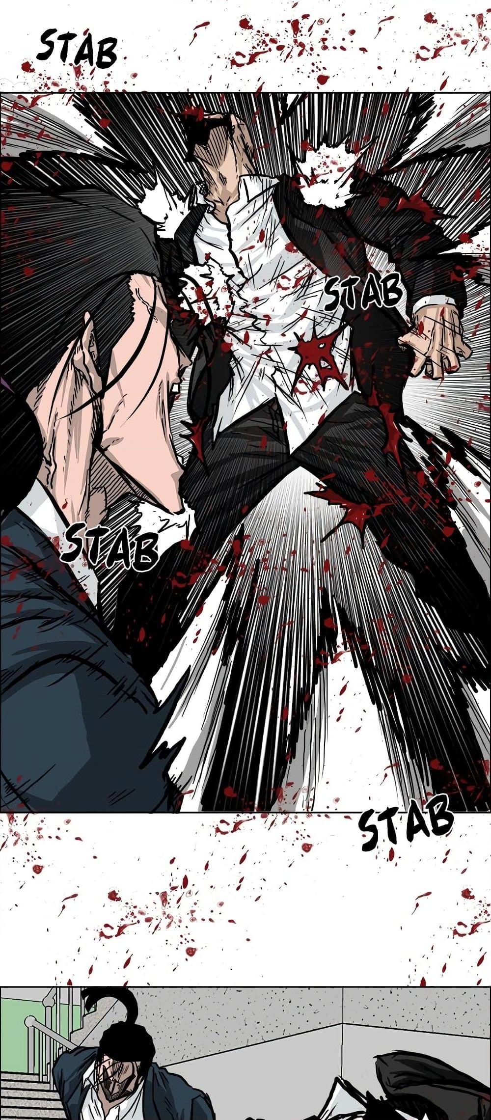 Boss in School 54 38