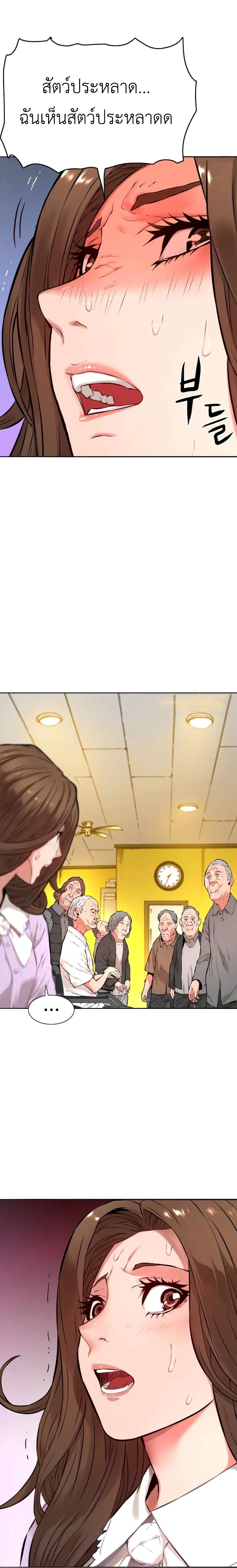 The Knights of Gangnaam ตอนที่ 1 (27)