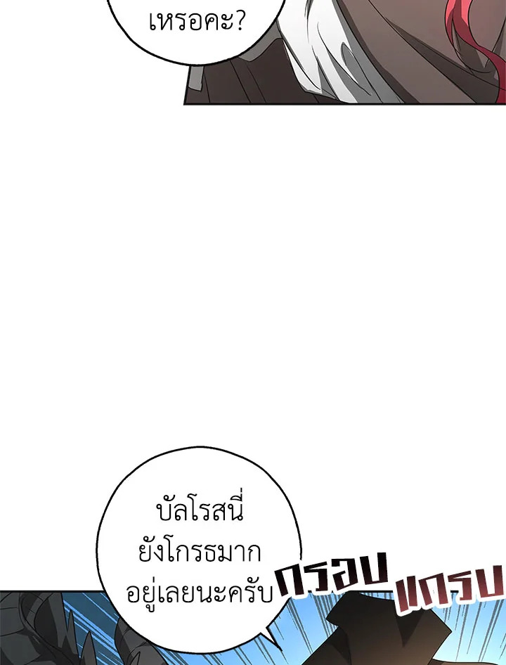 My Secretly Hot Husband 21 081