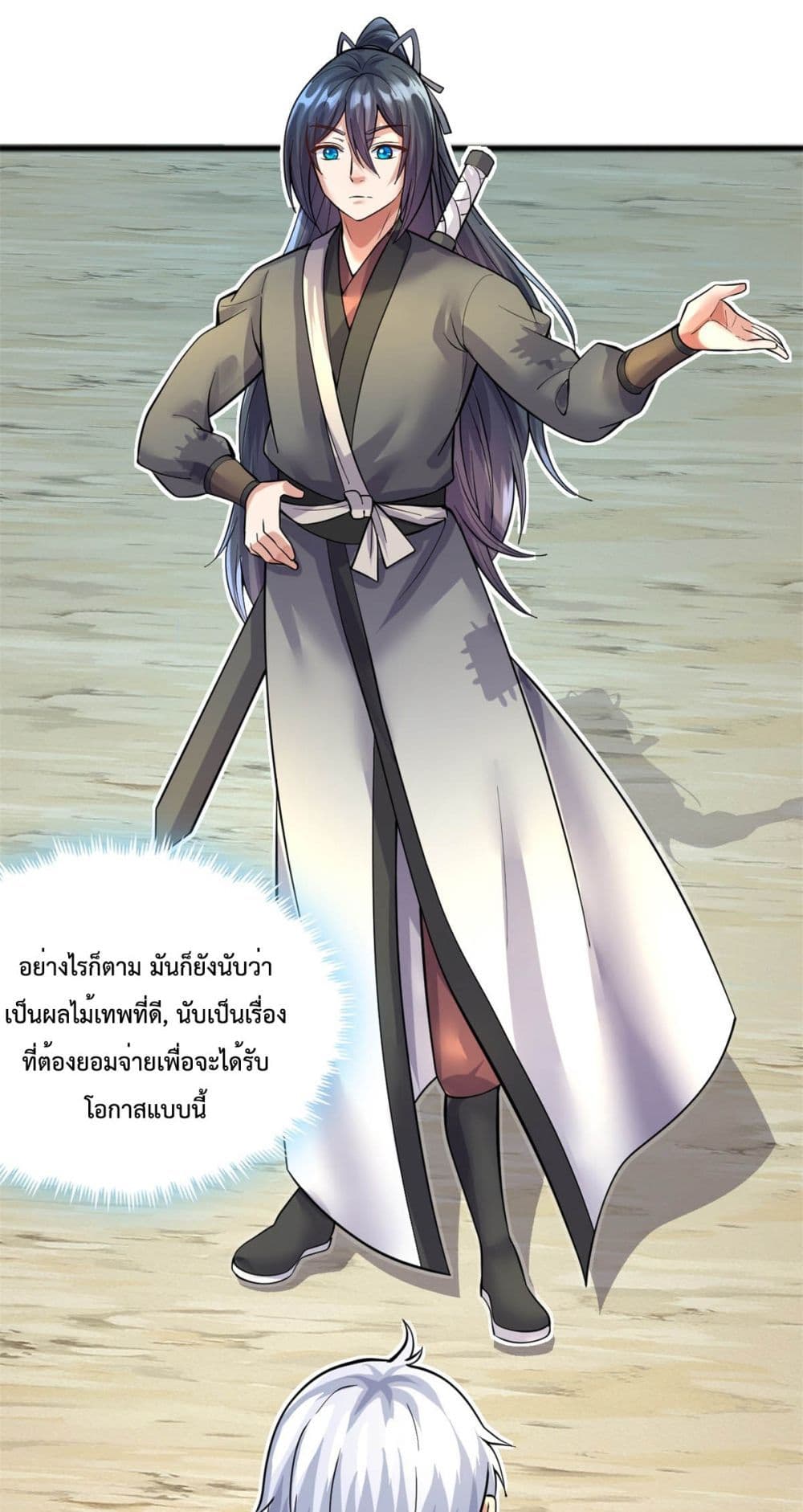 I Can Become A Sword God ตอนที่ 30 (2)