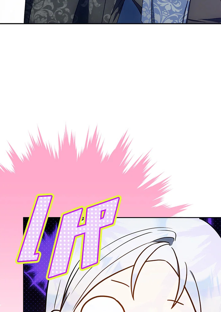 I Became the Wife of the Male Lead 80 025