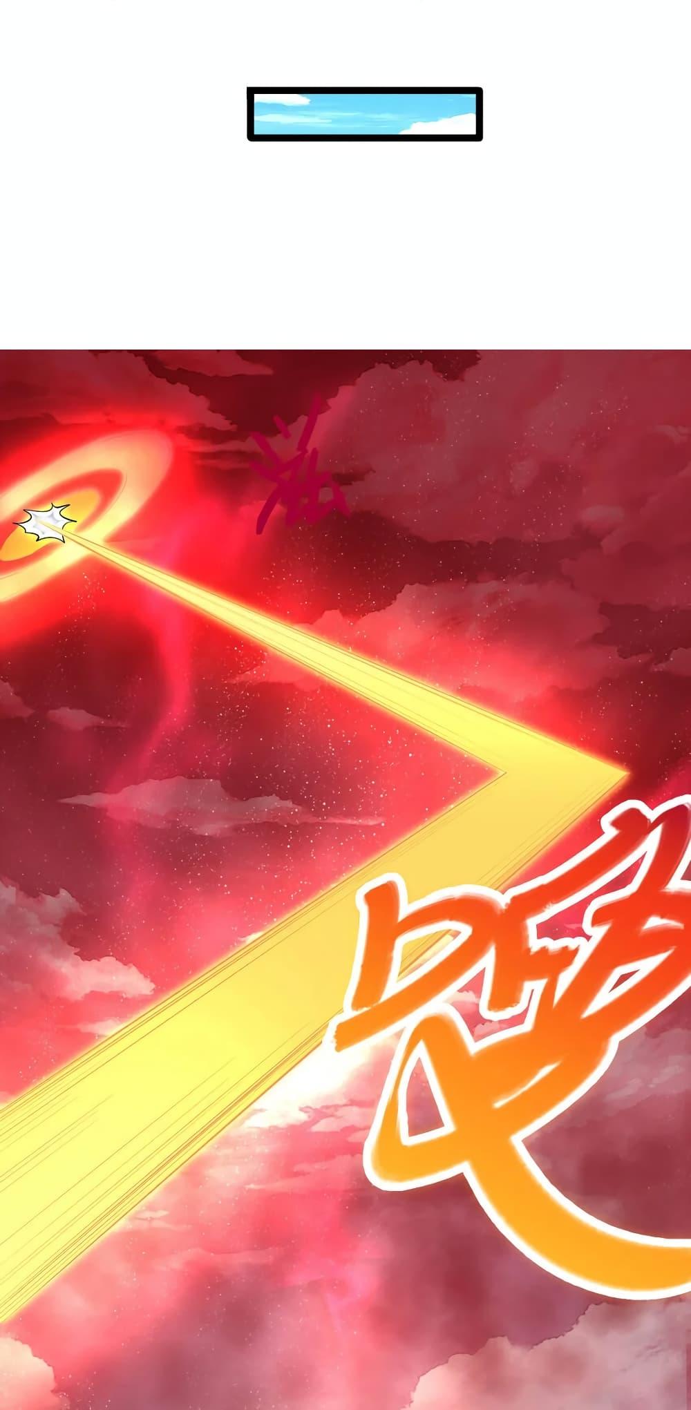 I Can Become A Sword God ตอนที่ 77 (28)