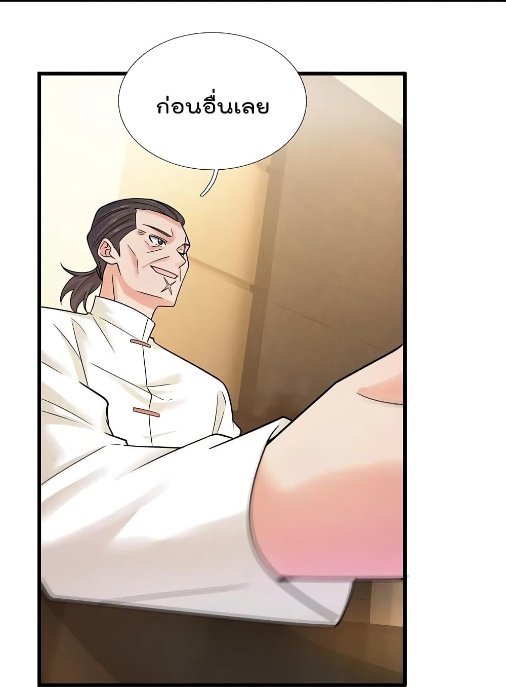 The Legend God of War in The City 216 18