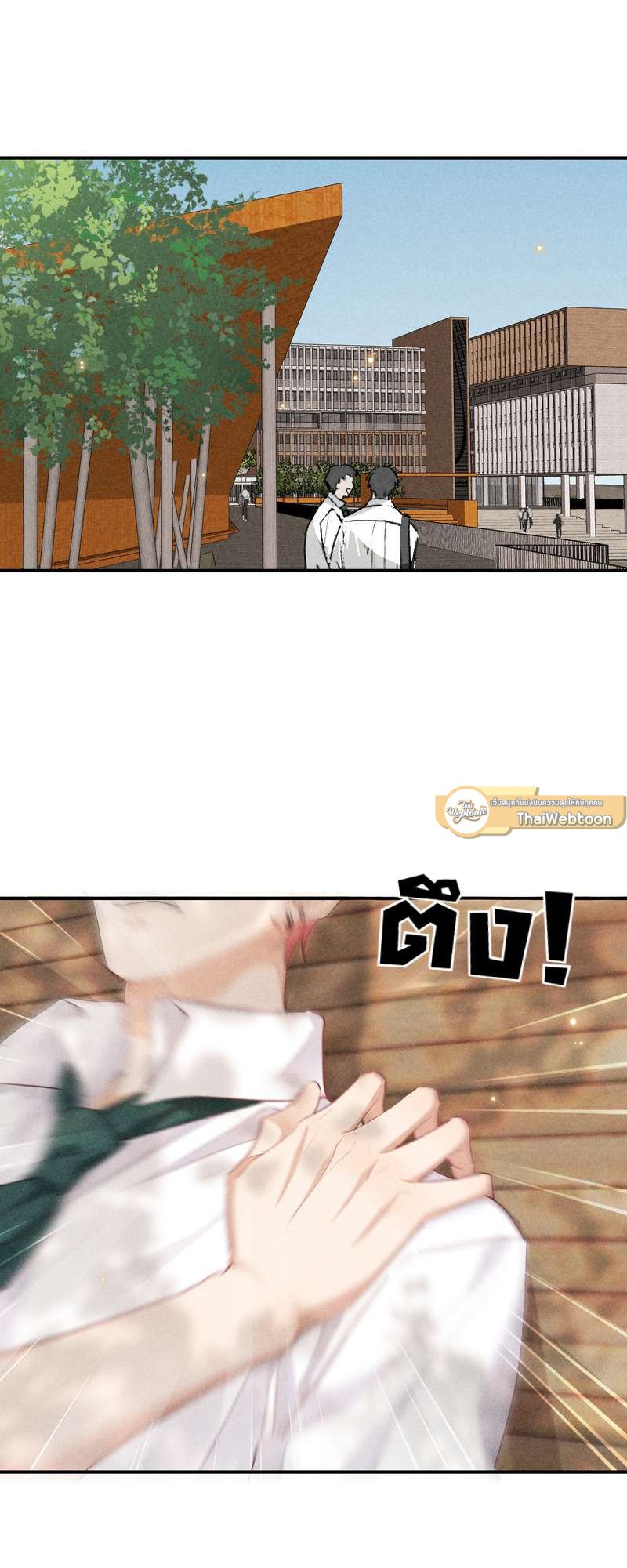 เกมรักต้องห้าม 69 01