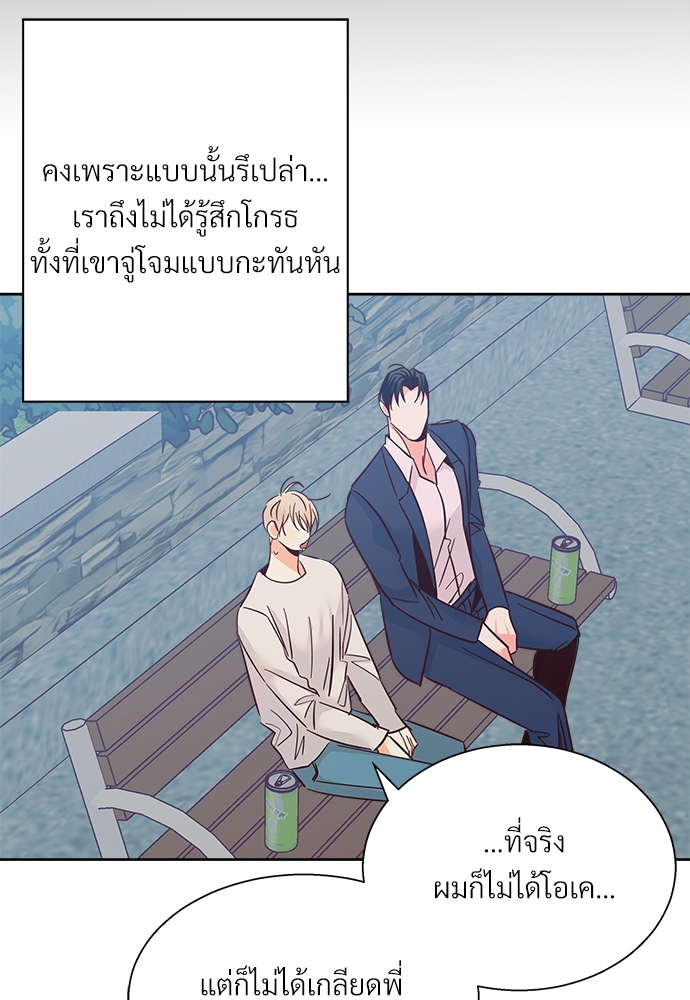 Dangerous Convenience Store 50 25