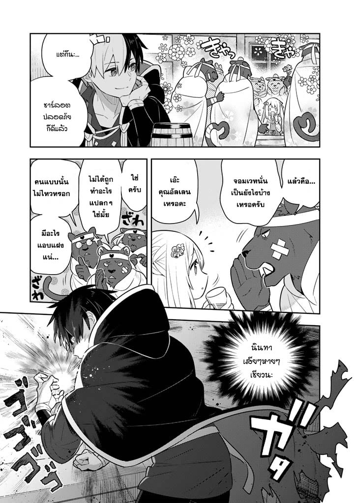 Konyaku Haki Sareta Reijo 56 (15)