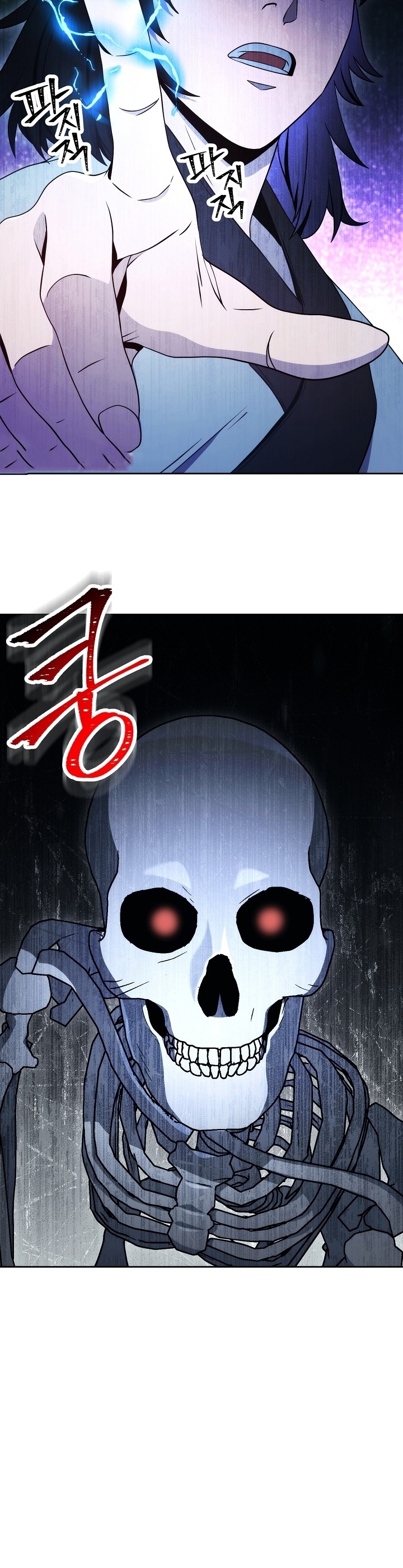 Skeleton Soldier ตอนที่ 200 (30)