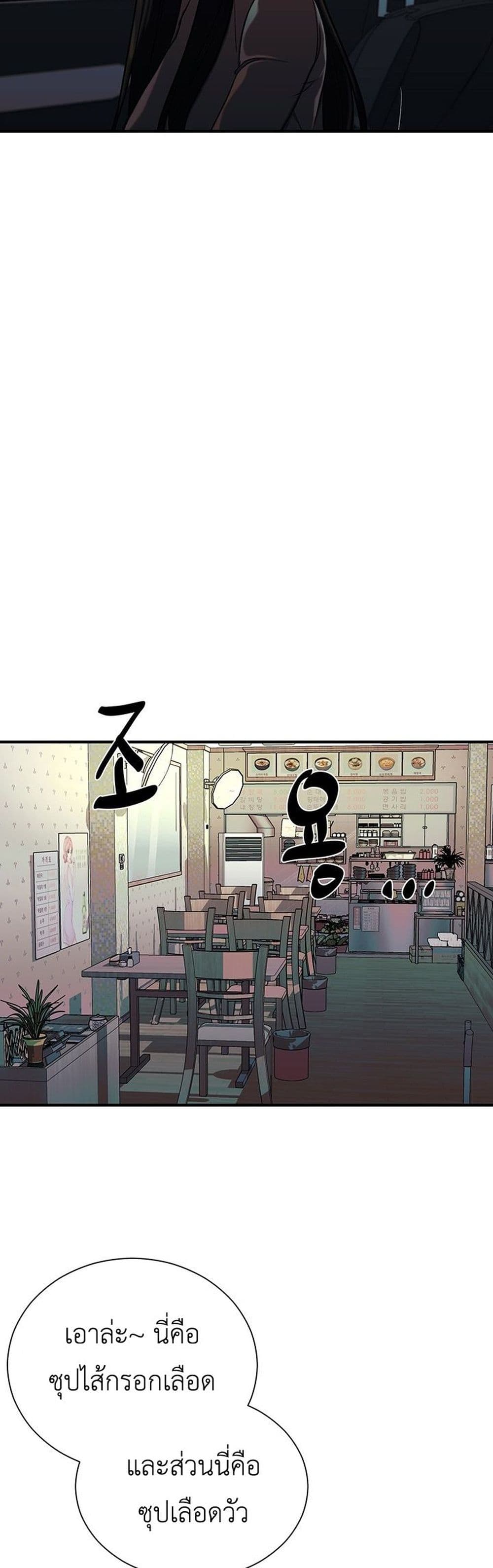 The Wish of a Gangster 6 22