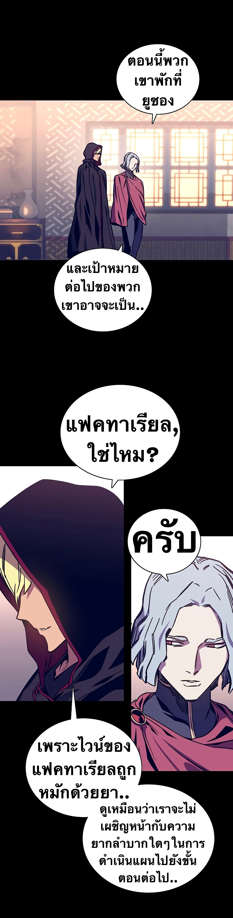 X Ash 61 (19)