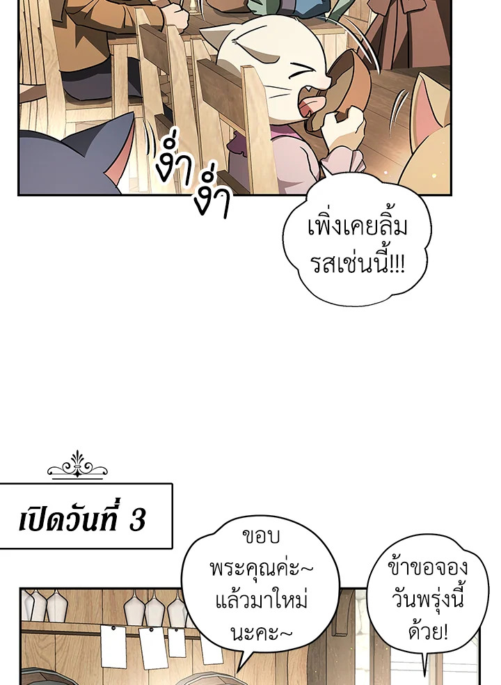 My Secretly Hot Husband 36 02