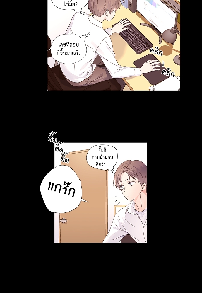 4 Week Lovers เนเธเธเธเธฑเธ 4 เธชเธฑเธเธ”เธฒเธซเน 32 18
