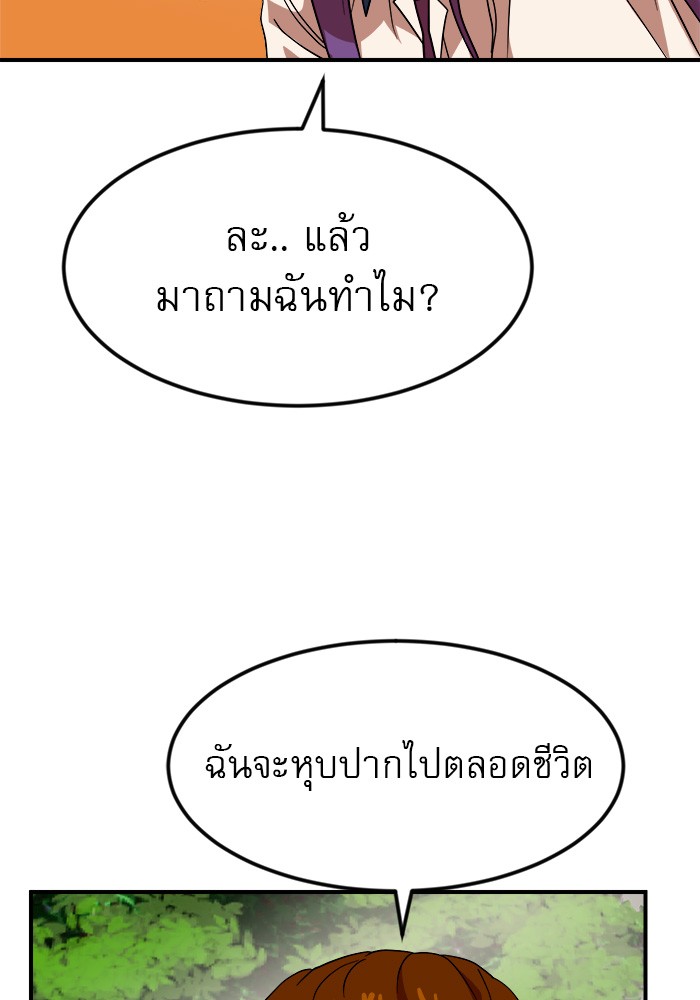 Double Click 52 (102)