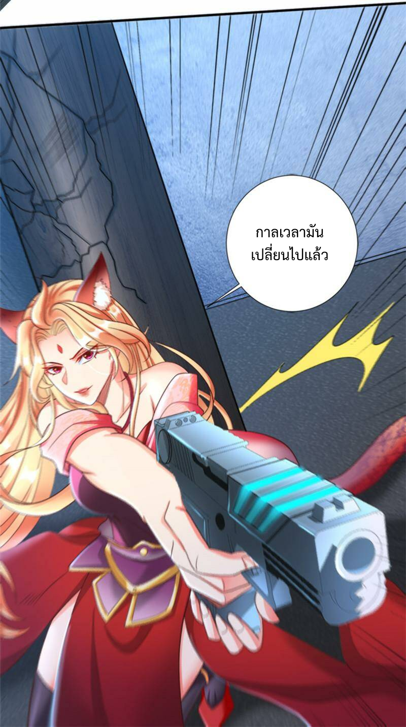 ไม่มีชื่อ 1278 20230207115837