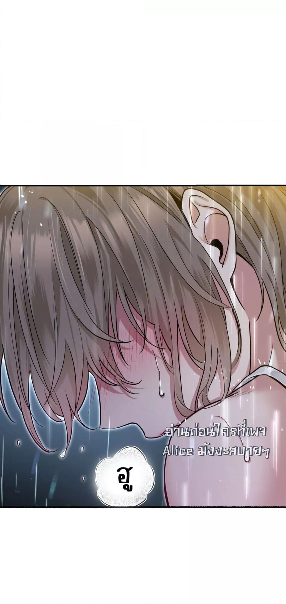After Breaking Up, I Had Happy With My Ex’s Brother in Law ตอนที่ 2 (35)