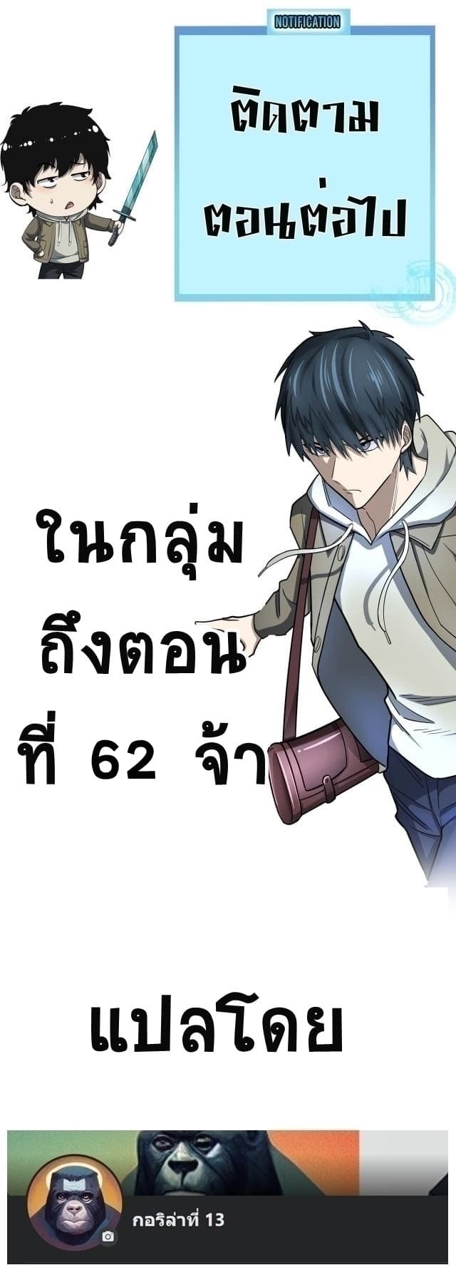 Global Killing 43 (42)