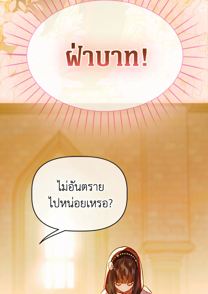 My Mother Gets Married Again 34 096