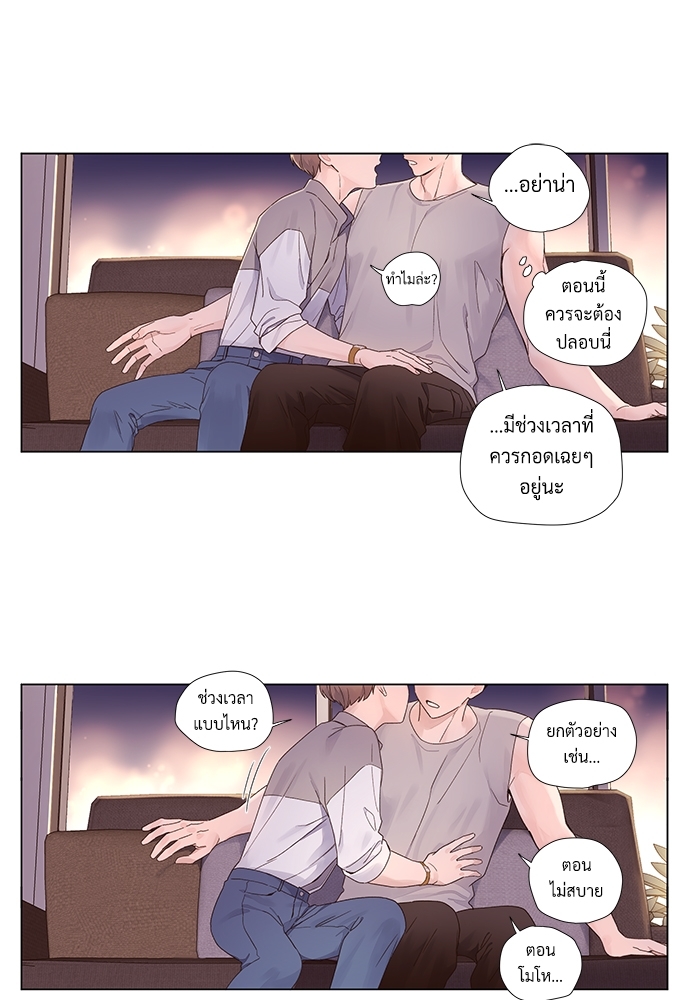 4 Week Lovers 43 49