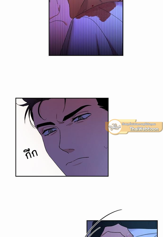 เสือขย้ำจันทร์ 10 07