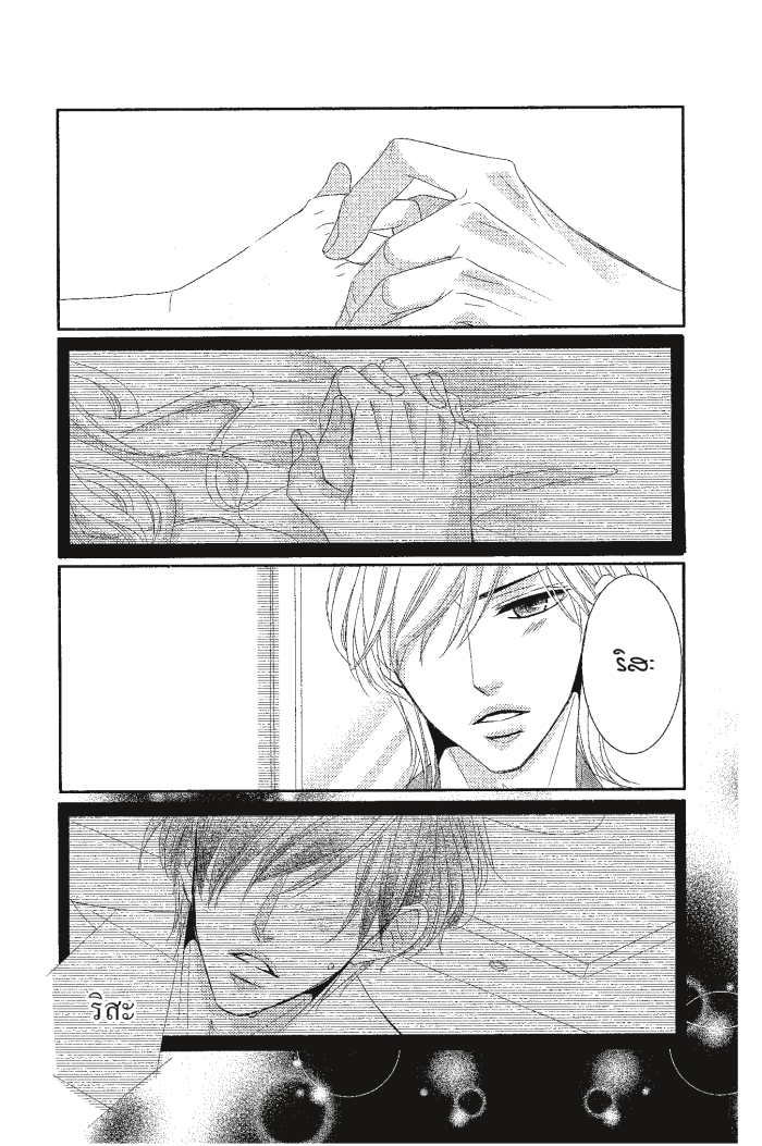 Coffee & Vanilla 13 (26)