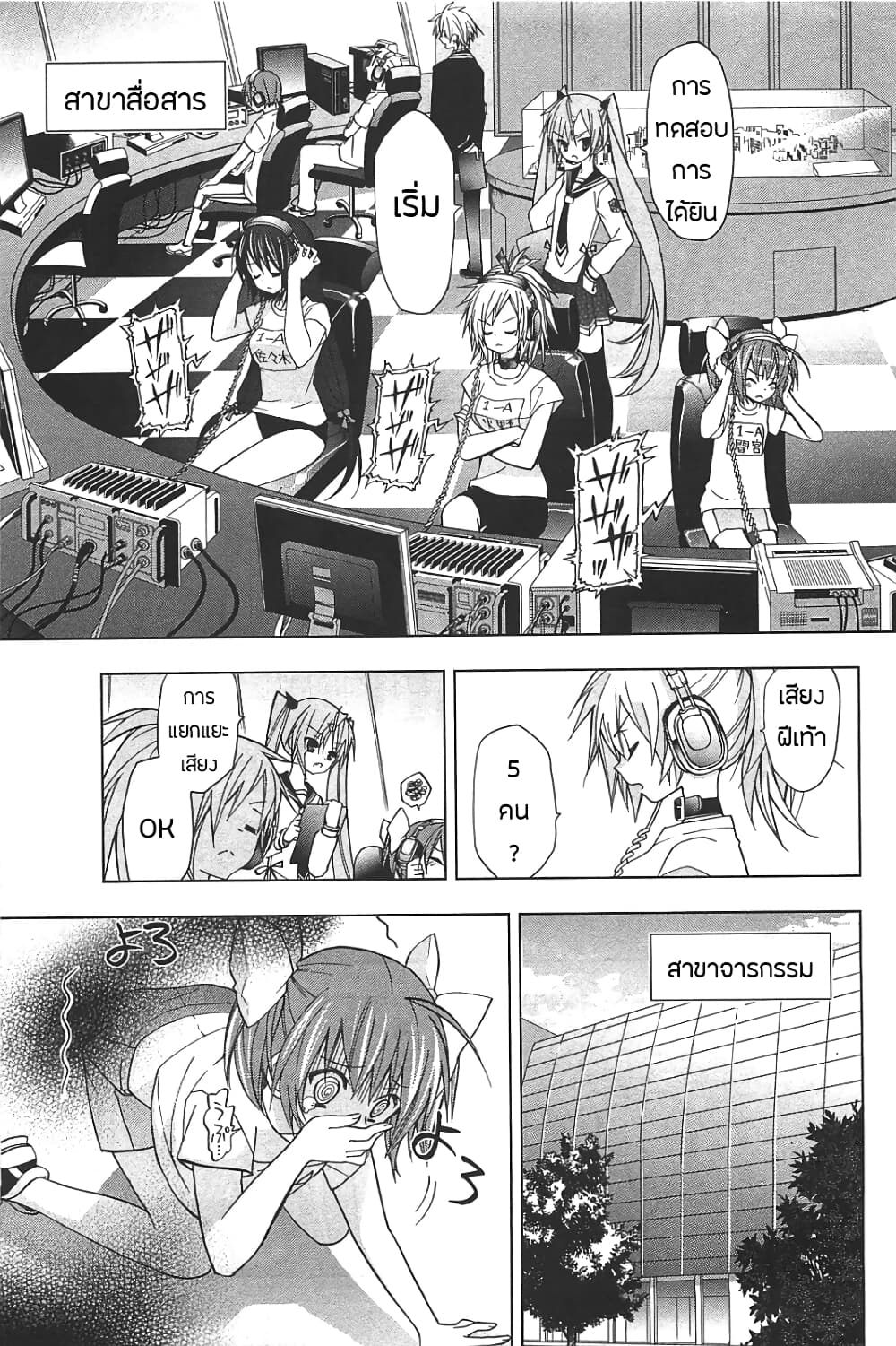 Hidan no Aria AA10 (10)