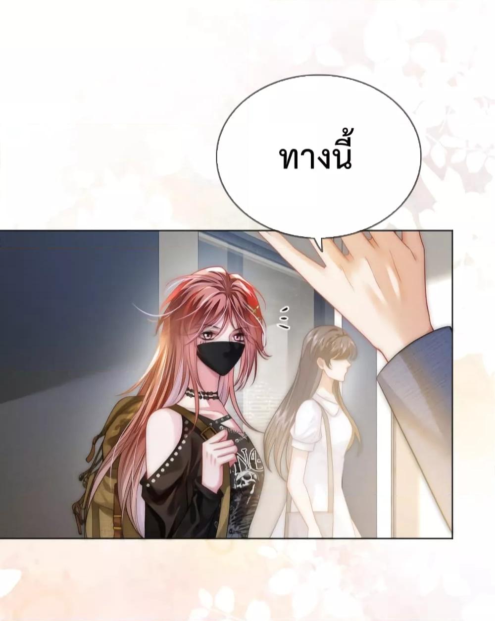 The Queen Returns – เกมรัก สมบัติแค้น ตอนที่ 19 (12)