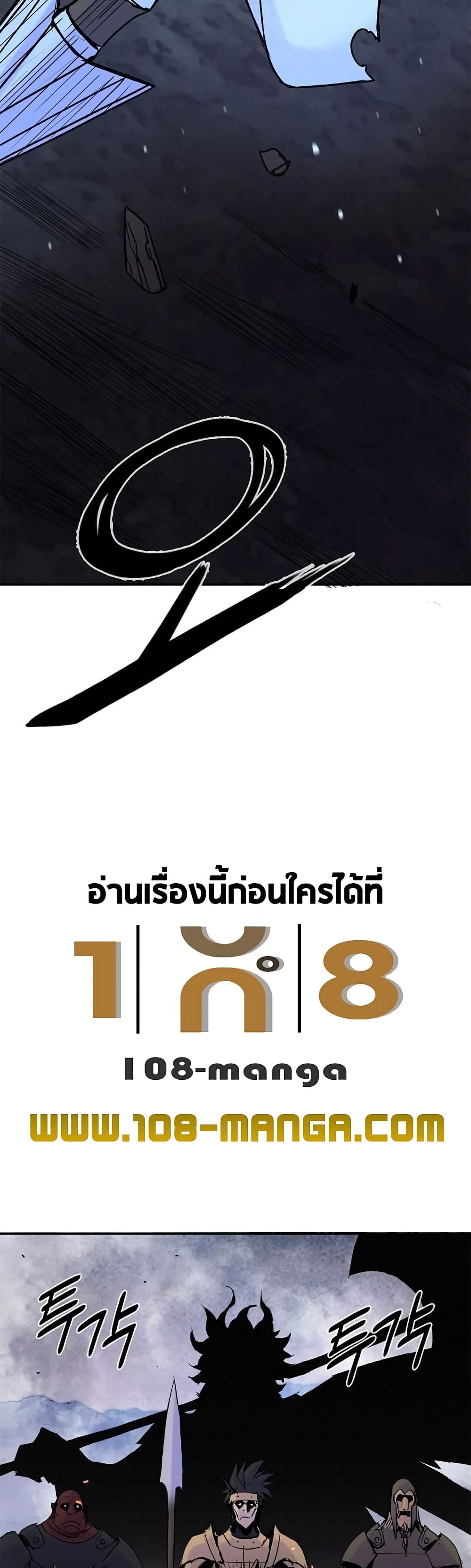 Knight Under Heart 25 (49)