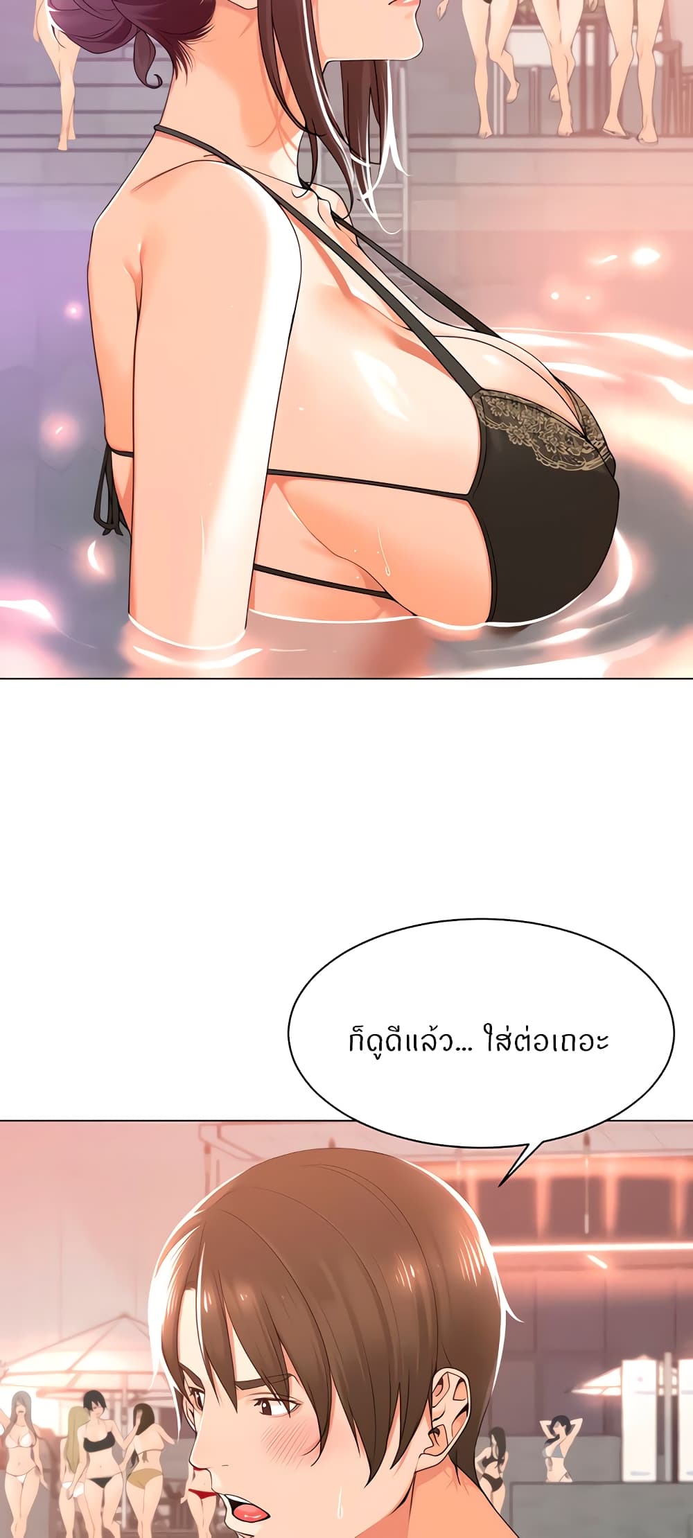 Manager, Please Scold Me 18 (26)