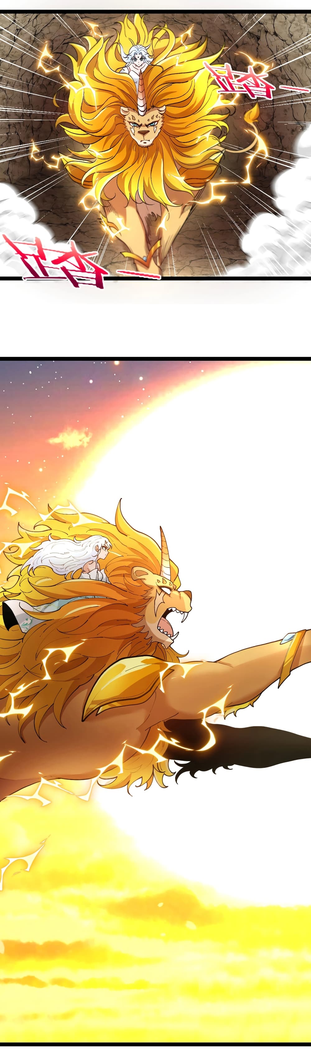 Reincarnated as the King of Beasts ตอนที่ 12 (27)