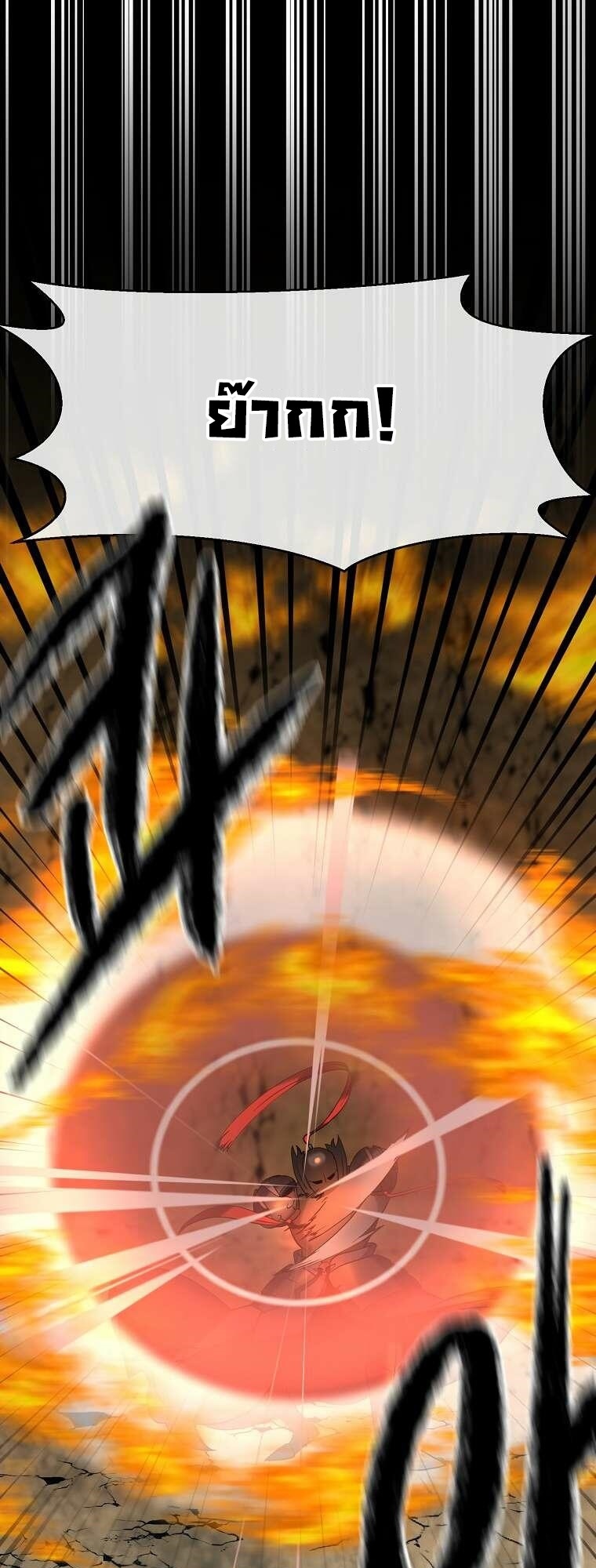 Volcanic Age 248 (41)
