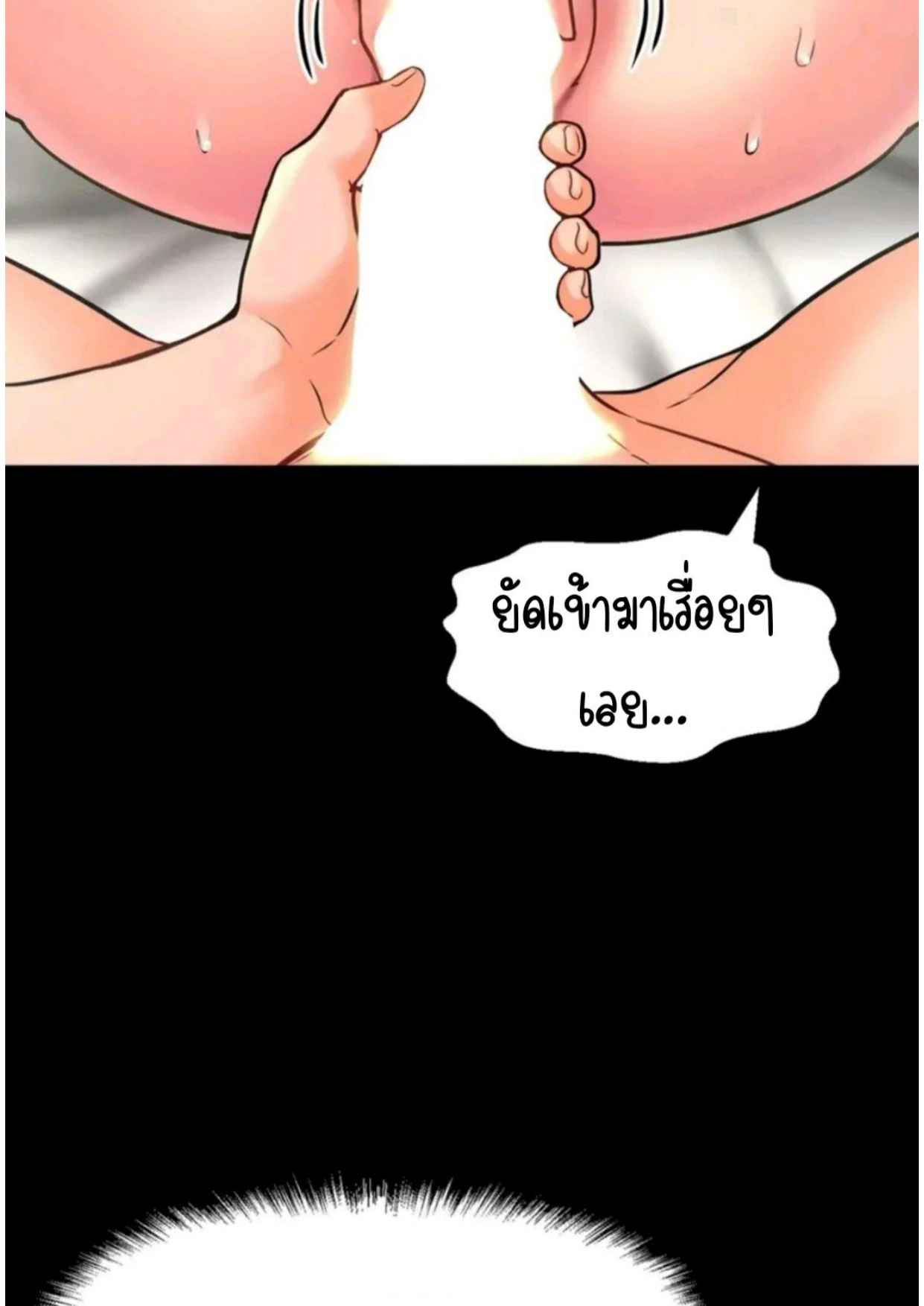 Sheâ€™s The King 33 (20)