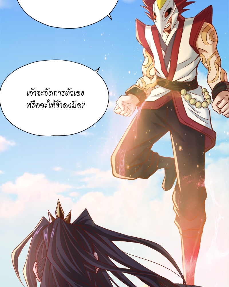 The Time of Rebirth 167 05