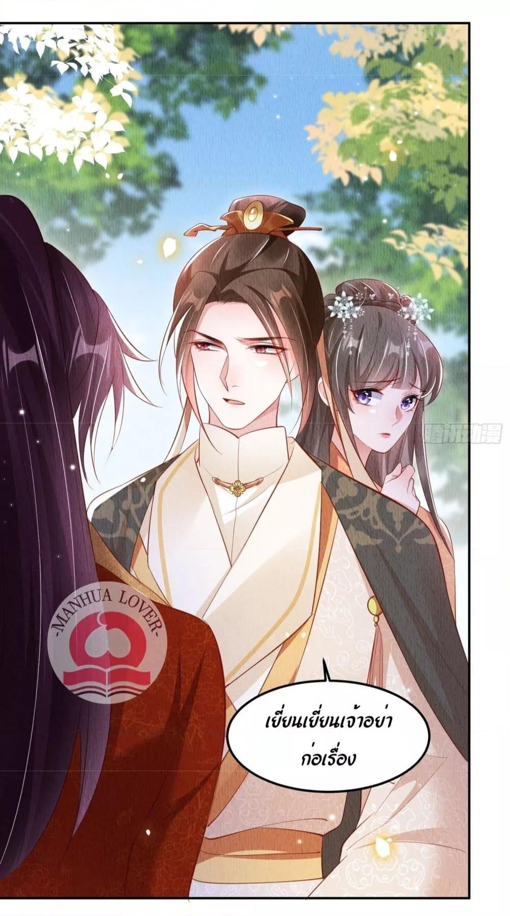 After I Bloom, a Hundred Flowers Will ill 31 (5)