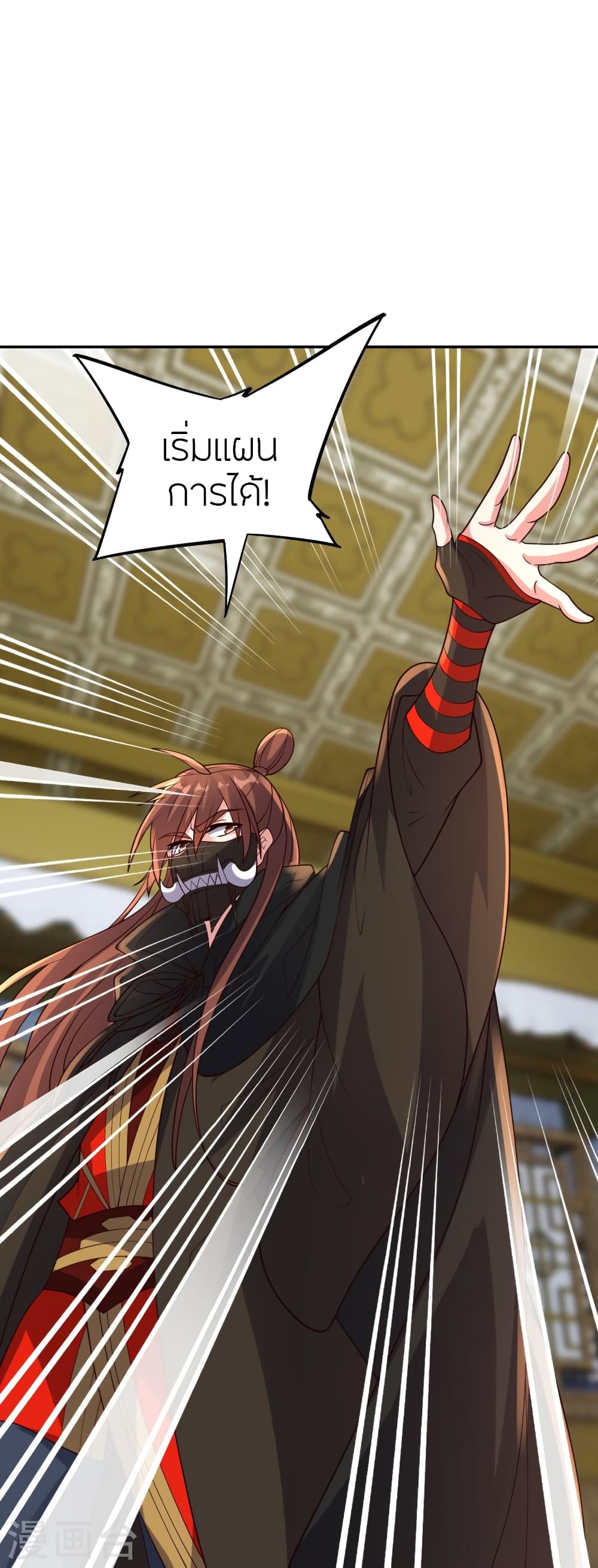 Banished Disciple’s Counterattack ราชาอมตะผู้ถูกขับไล่ ตอนที่ 390 (27)