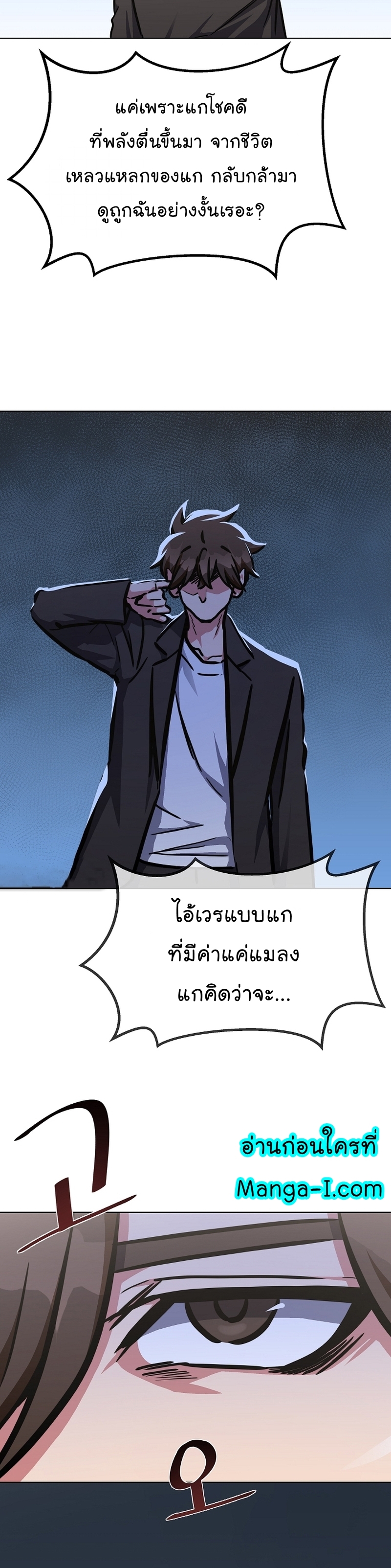 Level 1 Player 52 19