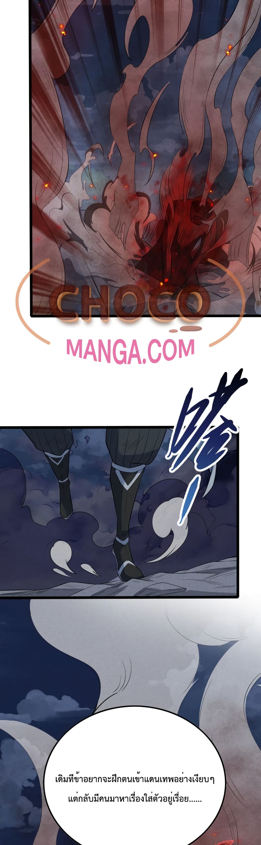 I just want to make Alchemy And Become A God 9 (31)