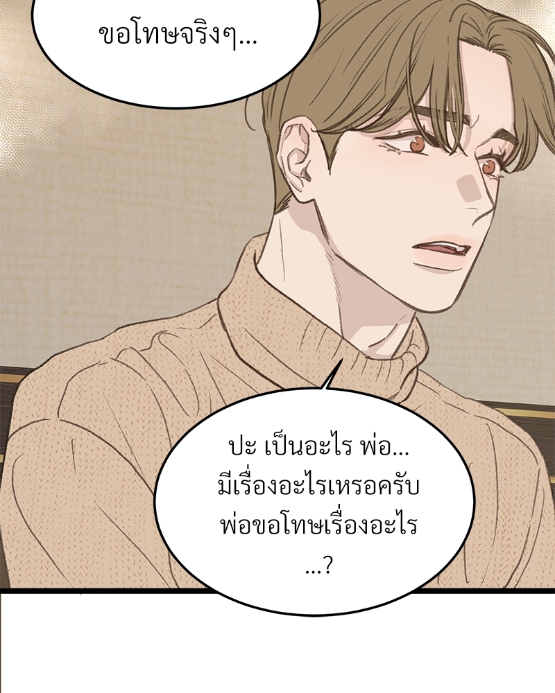 เน€เธเธ•เธซเนเธฒเธกเธฃเธฑเธเธเธเธฑเธเน€เธเธ•เนเธฒ 45 042