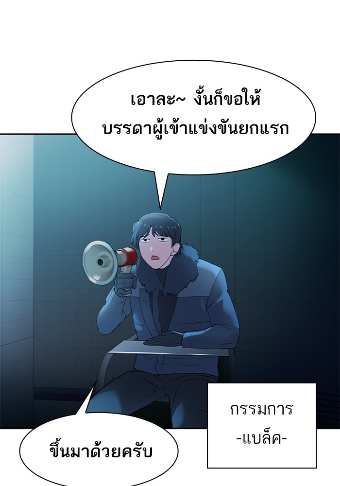 110