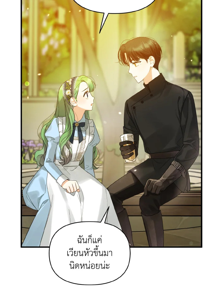 I Became The Younger Sister of A Regretful 10 077