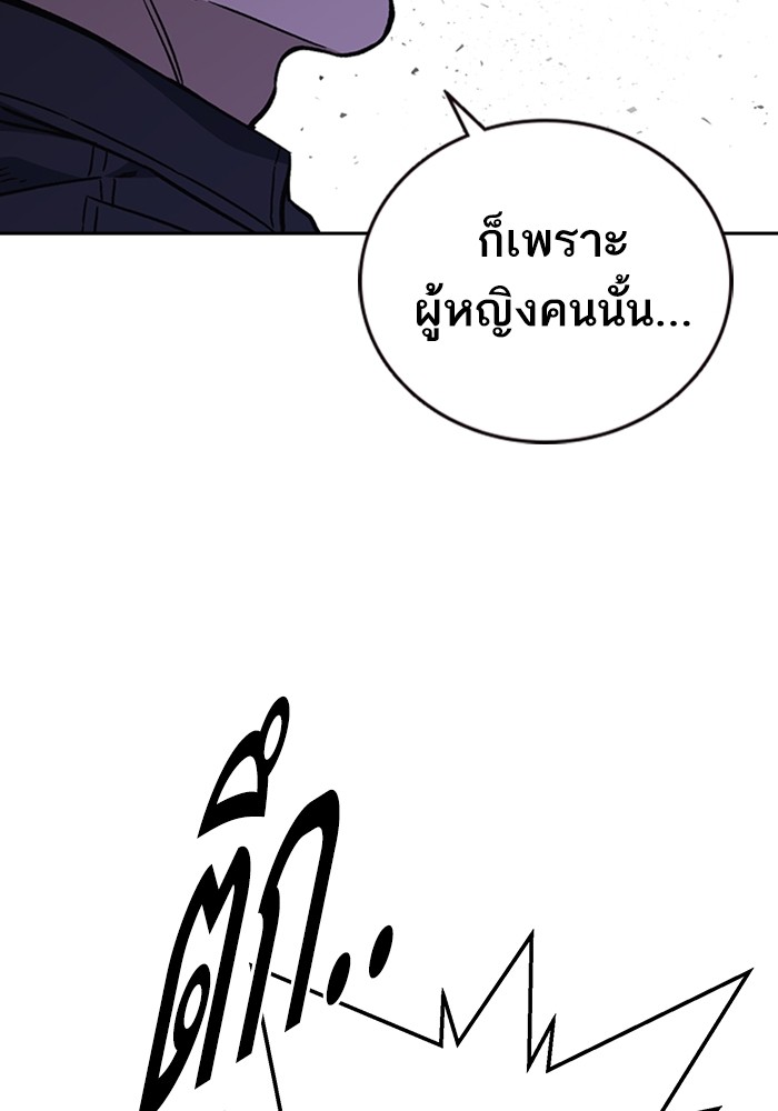 study group à¸•à¸­à¸™à¸—à¸µà¹ˆ 208 (130)