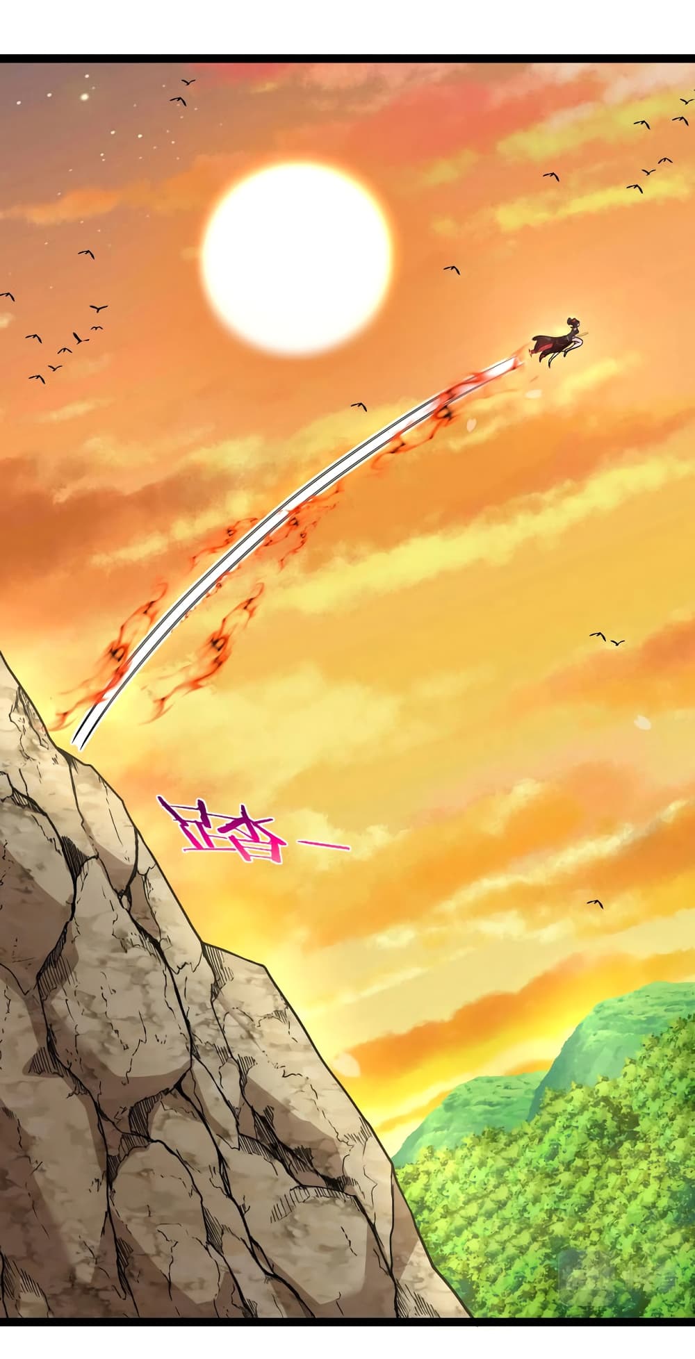 Reincarnated as the King of Beasts ตอนที่ 12 (26)