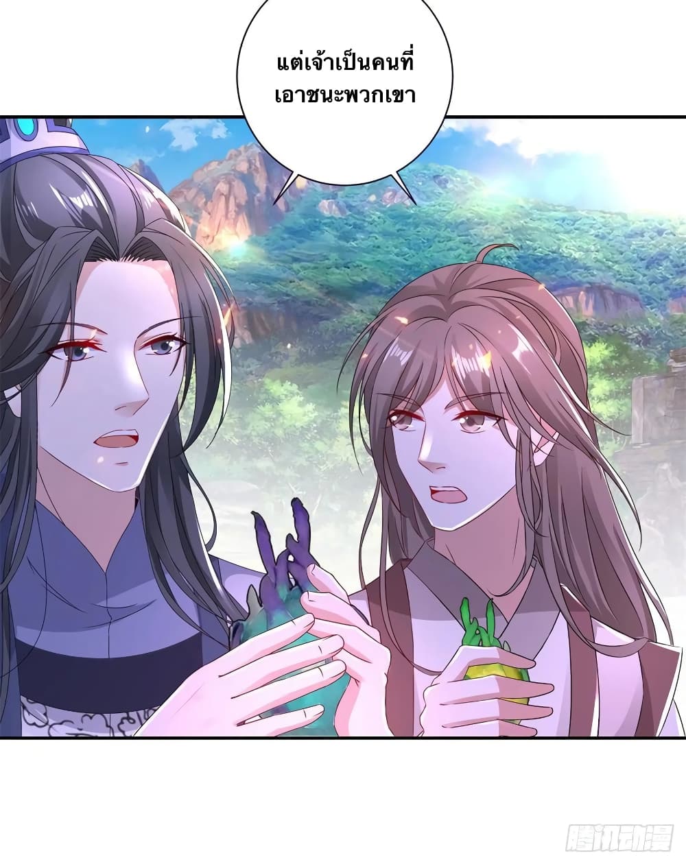 Divine Soul Emperor ตอนที่ 223 (16)