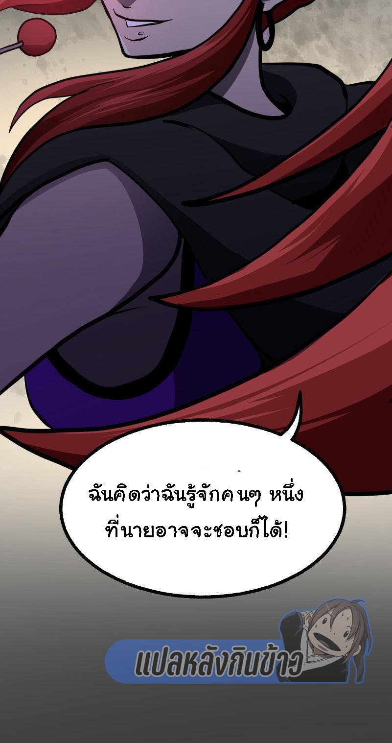 Bandit King 13 19